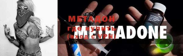 метадон Белоозёрский